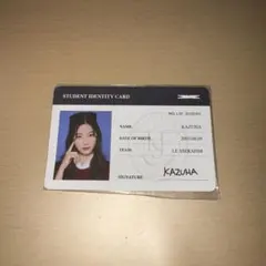 LE SSERAFIM KAZUHA 学生証