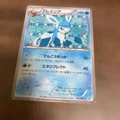 グレイシア PROMO BW-Pプロモカード 185/BW-P