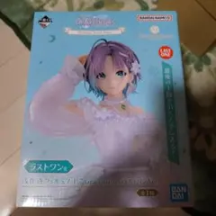 i*o様 一番くじ アイドルマスター シャイニーカラーズ ラストワン賞 浅倉 透