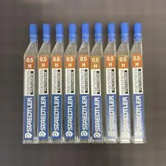 STAEDTLER marsmicro 替芯 0.5 H 9個セットのサムネイル