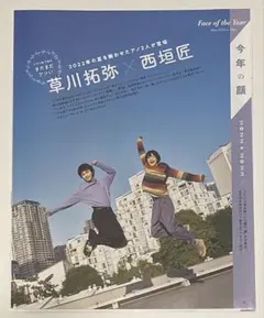 Item thumbnail for item ea318a34-04de-4c9d-8133-e148861d33f0