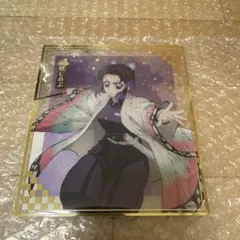 鬼滅の刃　アニプレックスオンラインくじ　F賞クリア色紙　胡蝶しのぶ