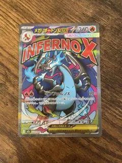 2025年最新】リザードンEX SR 2枚の人気アイテム - メルカリ