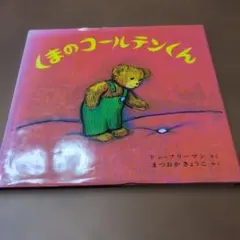 Item thumbnail for item 2fc9b25e-d8f0-4614-80f7-a0e4df4d7427