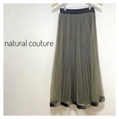 ナチュラルクチュール　スカート　チュール　ベロア素材