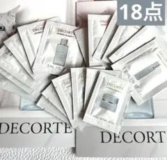 コスメデコルテ3月16日発売イドラクラリティブライトニング　スキンケアお試し