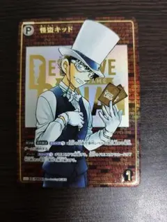 2026年最新】怪盗キッド カード secの人気アイテム - メルカリ
