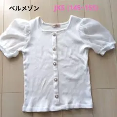 Papellapiz 半袖シャツ JXS (145~155)