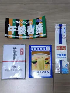 Item thumbnail for item 06a6a4ec-9711-4986-a455-d0f520ff0aa2