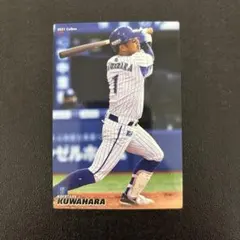 プロ野球チップス2021 第3弾　桑原将志　レギュラーカード