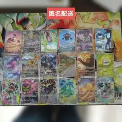 【未使用】ポケモンカード　AR まとめ売り　39枚 ポケモンカード 【未使用】AR まとめ売り - メルカリ
