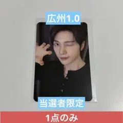 zerobaseone 広州1.0 当選者限定 - メルカリ