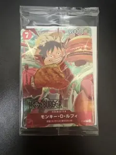 新品　モスバーガー コラボ ワンピースカードモンキー・D・ルフィ モスバーガー