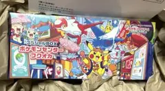 スペシャルBOX ポケモンセンター　フクオカ