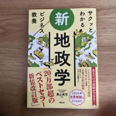 Item thumbnail for item 2c15a11f-f1a4-47e3-a1b4-57421432ff3d