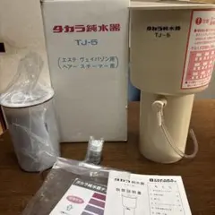 2025年最新】タカラ純水器 TJ-5の人気アイテム - メルカリ