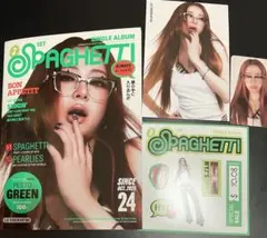 ルセラ　ユンジン　SPAGHETTI