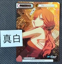 Item thumbnail for item e81c66c1-eedf-43bd-a500-e104ababd4bf