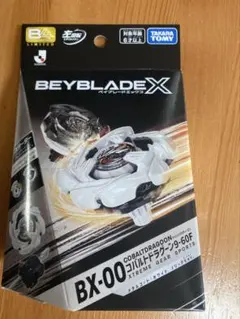 ドランソード1-60V×3 コバルトドラグーン9-60F×3 計6個 - メルカリ