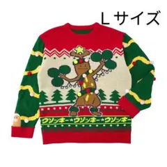 【L】Pokmon Holiday Blessings ウソッキー