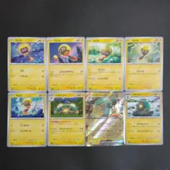 ズピカ進化系統まとめ売り　8枚のサムネイル