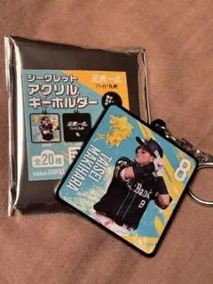 シークレットアクリルキーホルダー　ファイト九州　牧原大成　牧原　ホークス