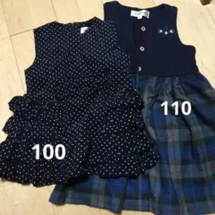 ARTLETTER ジャンバースカート　100，110のセット