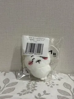 ちいかわ ちいかわだらけくじ E賞 全身ぬいぐるみバッジ