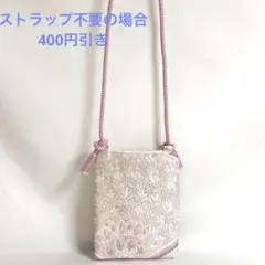 帯リメイクバッグ ハンドメイド スマホショルダー スマホポーチ パーティ 浴衣