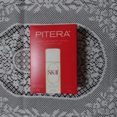 SK-II フェイシャル トリートメント エッセンス トライアルセット