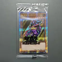 2026年最新】暗黒騎士ガイア 25thの人気アイテム - メルカリ