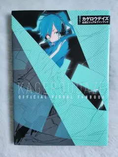 Item thumbnail for item cbfacf37-9600-4fac-8276-fb3dd779d529