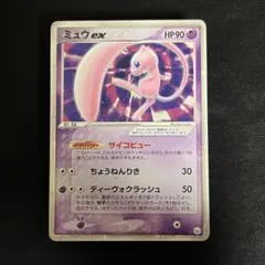 【psa10 224枚】ミュウex ギフトボックス　プロモ　003 即購入○ PSA9】ミュウex ギフトボックス