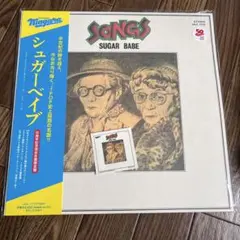 SUGAR BABE SONGS シュガー・ベイブ LP 1976年盤 - メルカリ