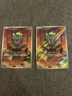 ポケモンカード メガブレイブ マーシャドー AR 2枚セット