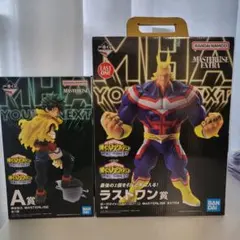 一番くじ　ヒロアカ　ラストワン賞　A賞　セット　 ダークマイト　緑谷出久