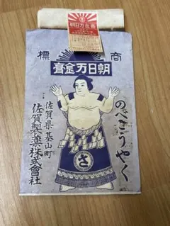 骨董品　貴重　明治時代後期　相撲の神様　潘瀬川　角メンコ 骨董品 希少品 明治時代後期 相撲の神様 潘瀬川 角メンコ - メルカリ