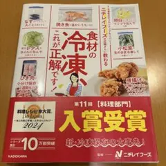 Item thumbnail for item 5dd64a7f-5e4d-489a-8cc4-b17635f9316e