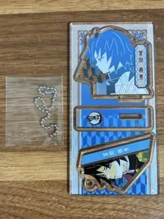 鬼滅の刃　アクリルチャームコレクション　冨岡義勇