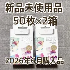 Canon iNSPiC インスピック専用 ZINKフォトペーパー100枚×2箱 - メルカリ