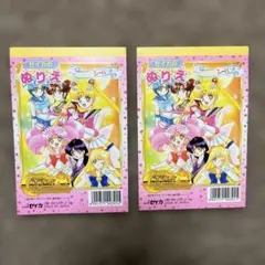 当時モノ 美少女戦士セーラームーン ぬりえ 6冊セット 一部使用済み セイカ 当時モノ 美少女戦士セーラームーン ぬりえ 6冊セット 一部使用済み