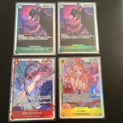 ち*ん様 美品 ワンピースカード 師弟の絆 SR各種4枚セット