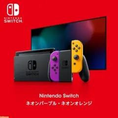 ニンテンドーSwitch ジョイコン、ドック、専用ケーブル、ストラップ付き