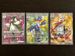 トリプレットビート　SR ３枚セット マスカーニャ・ウェーニバル・ラウドボーン