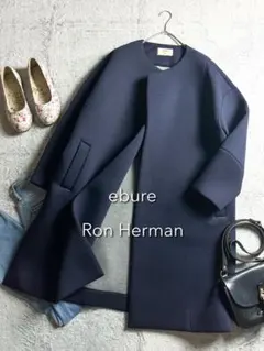 【ebure】エブール Ron Hermanコラボ ダンボールニットコート 36