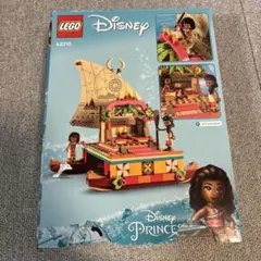 LEGO Disney Princess 43210 モアナ　ジャンク