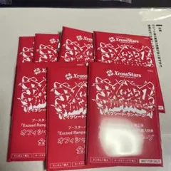 2026年最新】赤見かるび スリーブの人気アイテム - メルカリ