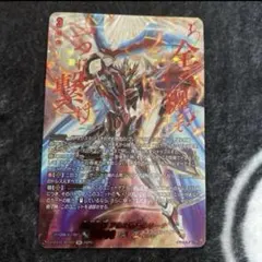 リフィストール　SEC　シークレット　ヴァンガード ヴァンガード DZ-BT08/SEC05 奇跡の幻真獣 リフィストール (SEC