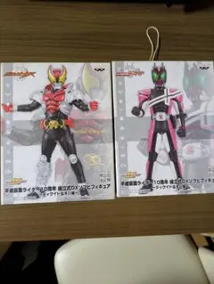 2025年最新】平成仮面ライダー10周年の人気アイテム - メルカリ