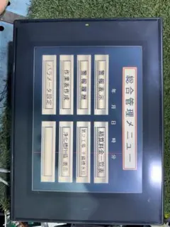 2026年最新】キーエンス vt3の人気アイテム - メルカリ